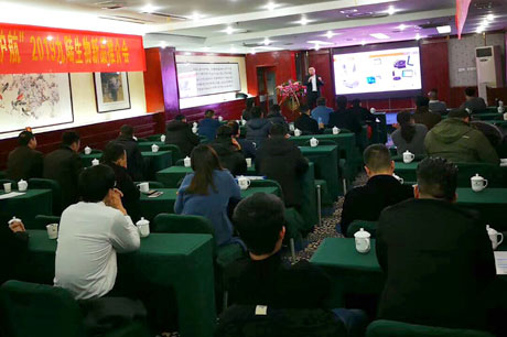 祝賀成人漫画网站生物安徽招商會圓滿結束