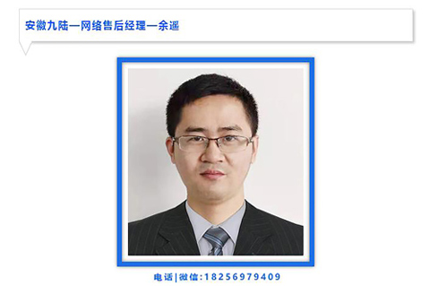 五一成人漫画檢查設備之優質的售後服務