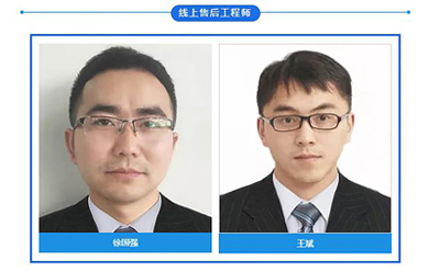 五一成人漫画檢查設備之優質的售後服務