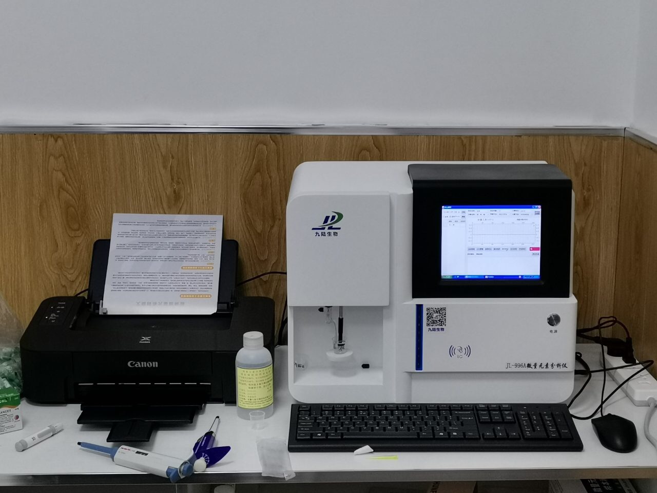 五一成人漫画檢測儀