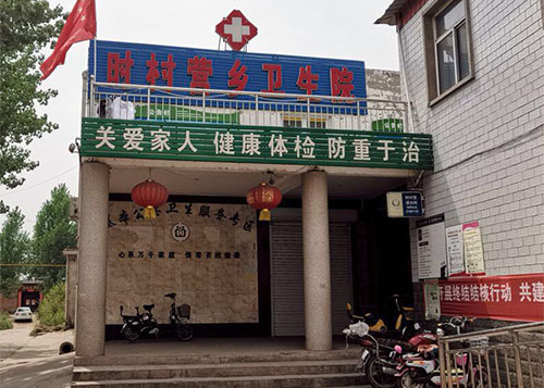 鄉鎮社區門診五一成人漫画分析儀